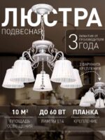 2150-5PC — изображение 2
