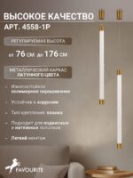 4558-2P — изображение 4