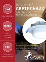 4672-1U — изображение 3