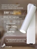 2229-1W — изображение 3