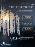 4134-6P — изображение 4