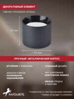 4208-1C — изображение 4