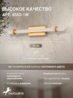 4553-1W — изображение 3