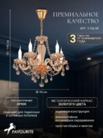 1738-5P — изображение 3