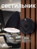 1757-1W — изображение 2