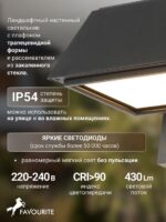 4300-1W — изображение 4