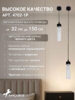 4702-1P — изображение 3