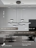 4632-6P — изображение 3