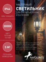 1806-1W — изображение 3