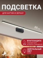 2432-3W — изображение 2