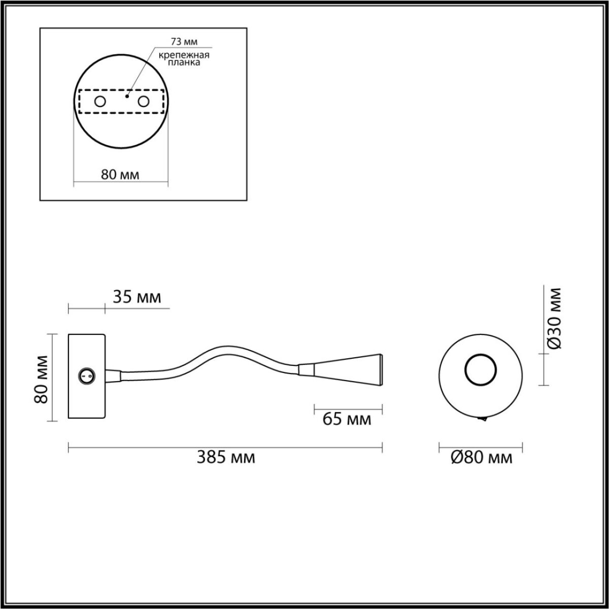 baf14f5c62610c061577333a503679bd 4289/3WL HIGHTECH ODL22 475 черный с античн.бронзой Настенный светильник с выкл. IP20 LED 3W 265Лм 3000K ODDS — изображение 1
