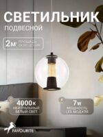 4550-2P — изображение 2