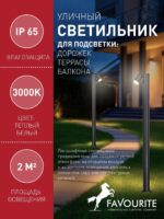 4659-1F — изображение 3