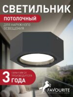 4667-1U — изображение 2