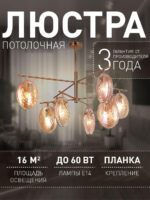 4485-8C — изображение 2