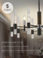 2490-5P — изображение 5