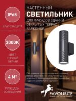 4659-2W — изображение 3