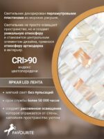 4706-1W — изображение 4