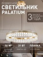 4207-6P — изображение 2