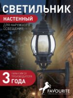 1806-1W — изображение 2
