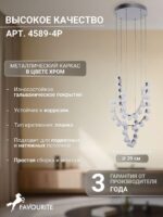 4589-4P — изображение 4