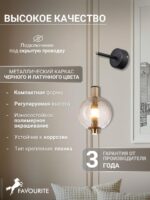 4316-1W — изображение 3