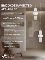 4057-1P — изображение 4