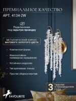 4134-2W — изображение 4