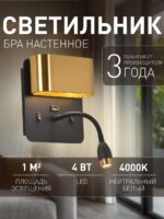 4475-2W — изображение 2
