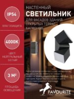 3027-2W — изображение 3