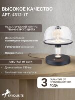 4312-1T — изображение 4