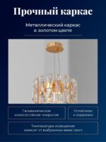 4721-4P — изображение 4