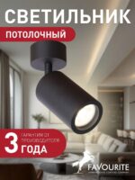 2805-1U — изображение 2