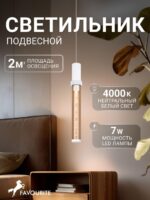 4717-1P — изображение 2