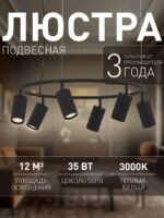 4635-6P — изображение 2