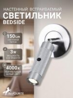 4276-1W — изображение 2
