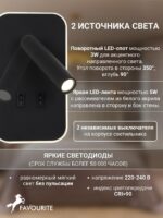 4497-2W — изображение 4