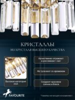 4135-2W — изображение 3