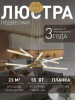 4469-5P — изображение 2