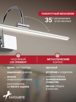 2431-1W — изображение 3
