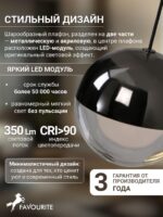 4369-1P — изображение 4