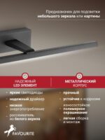 2432-1W — изображение 3