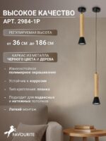 2984-1P — изображение 4
