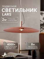 4411-1P — изображение 2
