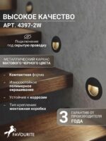 4397-2W — изображение 3