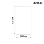 370530 KONST NT19 175 черный Накладной светильник IP20 GU10 220V UNITE — изображение 3