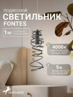 4555-1P — изображение 2