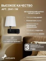2841-1W — изображение 4