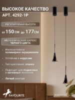 4292-1P — изображение 3