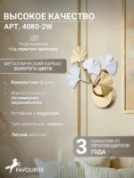 4080-2W — изображение 3